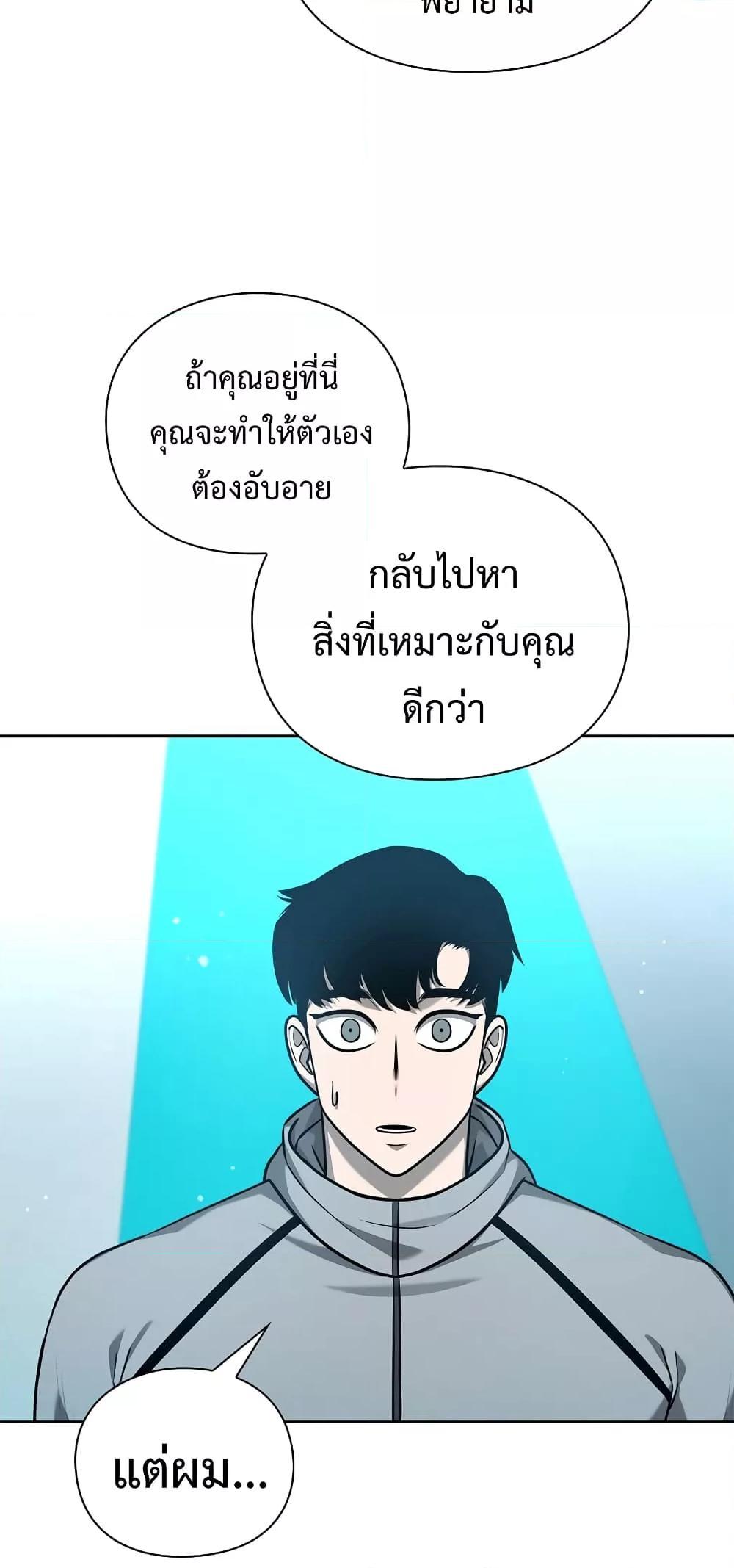 Warrior High School 38 68